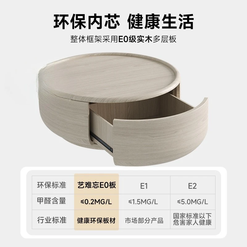 Журнальный столик Wabi Sand Cream Wind Rona для гостиной, бытовой, небольшой, круглый чайный столик из цельного дерева