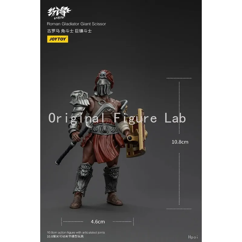 In Stock Original JOYTOY STRIFE Roman Gladiator Giant Scissor Height 10.8cm Ornaments Models Statues Characters
