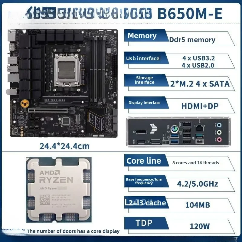 ชุดเมนบอร์ด B850M พร้อมซีพียู AMD 7700 7800X3D 9800X3D