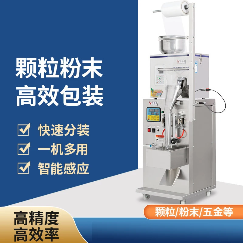 

Automatic Back Side Seal Packaging Machine Tea Bags Specis Powder Nuts Grain Rice Filling Sealing Machines