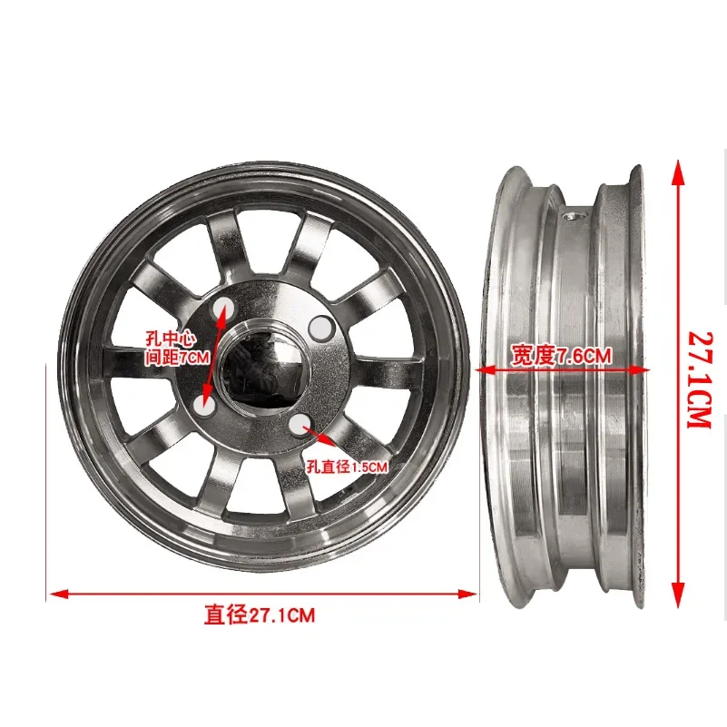 wheel rim 2.50-10 2.75-10 3.00-10 3.50-10 4.50-10 aluminum alloy hub Scooter scooter electric tire round front  balance car