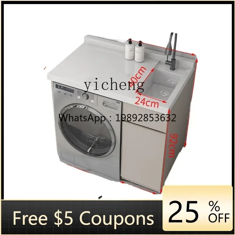 LYY without Washboard Customized Washing Machine All-in-One Cabinet Alumimum Wash Wardrobe Combination Laundry