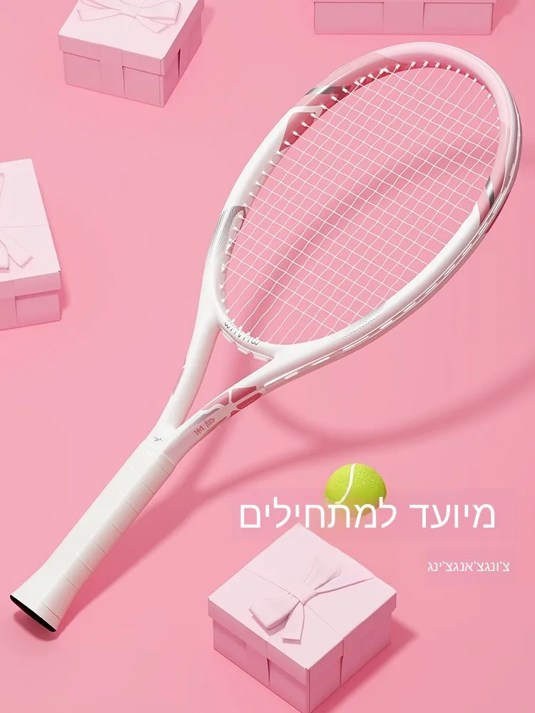 raquette-de-tennis-wavaw-en-carbone-composite-integree-pour-debutants-etudiants-universitaires-avec-amortisseur-de-chocs-equipement-d'entrainement-individuel