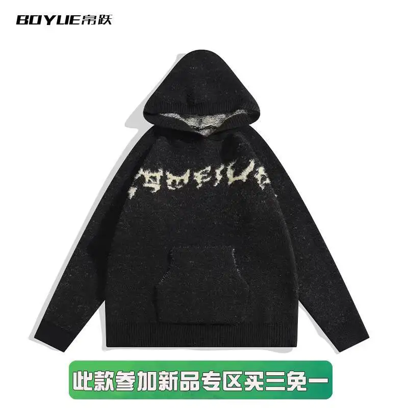 Unique Dark Style SweaterTeenagers' Hip Hop Loose Hooded Knitwear Street Fashion