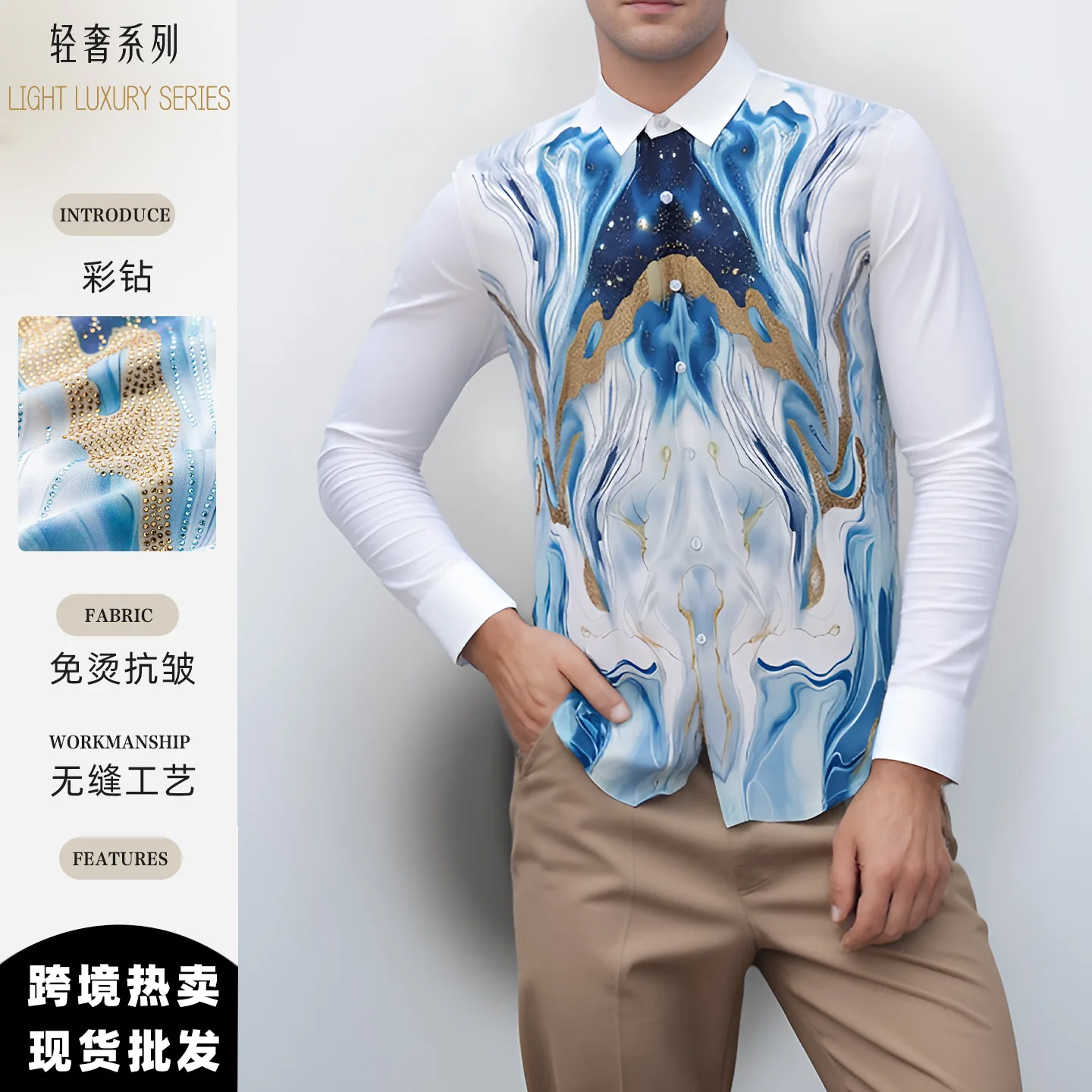 

High Quality Rhinestone Seamless Long Sleeved Shirt Men Business Casual Social Dress Shirt Banquet Stage Performance Costumes