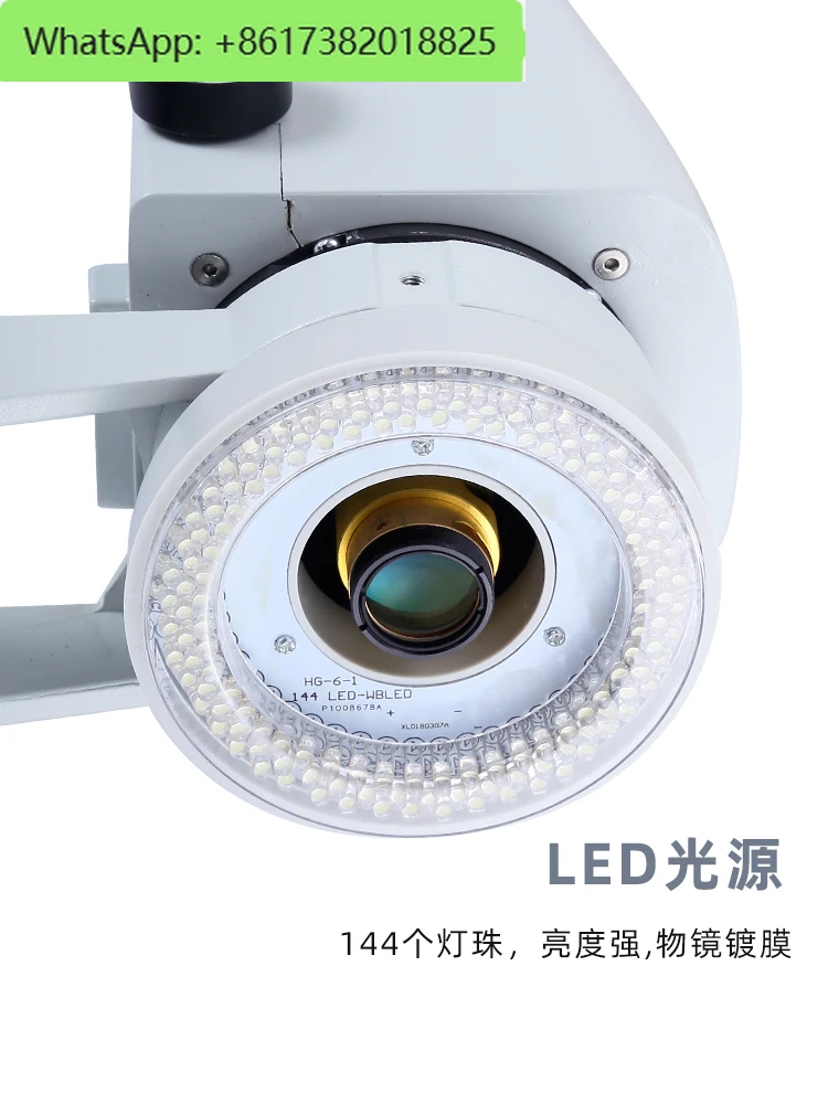 (DMZ45) High definition 3D effect integrated microscope, industrial electronic magnifying glass, continuous zoom measurement