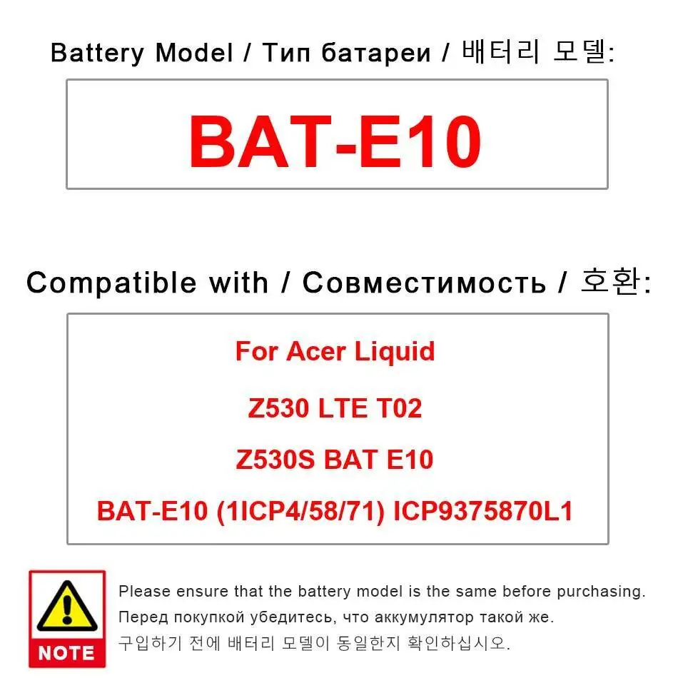 

Стабильный аккумулятор мобильного телефона 2420 мАч для Acer Liquid Z530 Lte T02 Z530S Bat E10 Bat-E10 1ICP4 58 71 ICP9375870L1