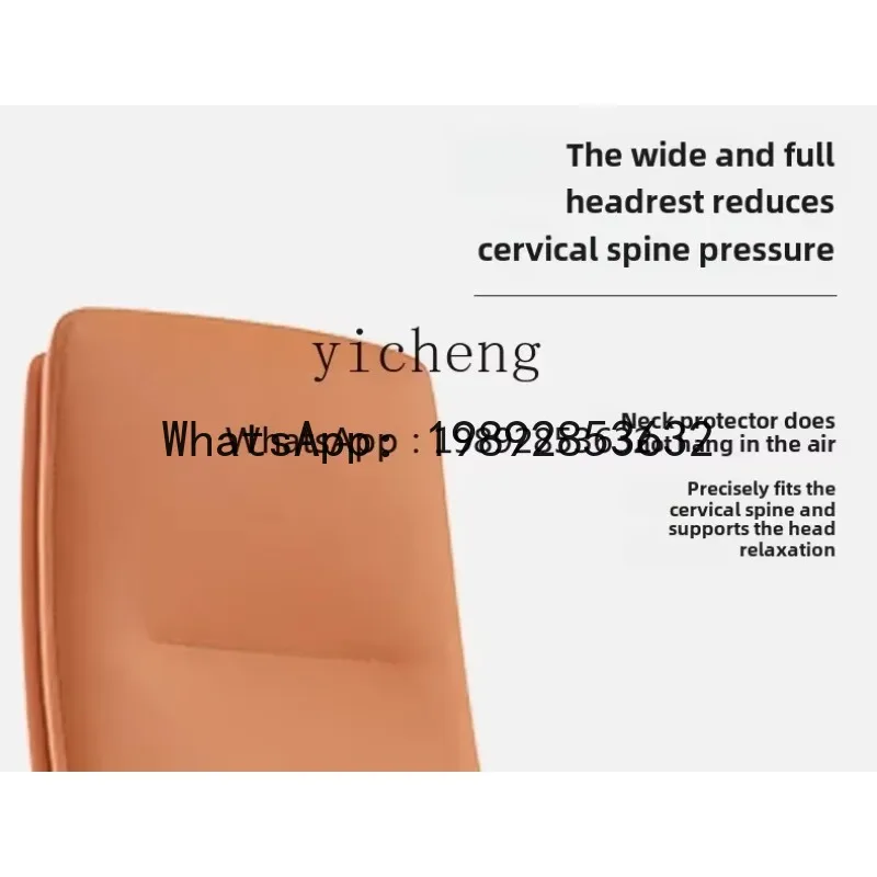 YZ Italian minimalist leather boss chair ergonomic office chair computer swivel chair