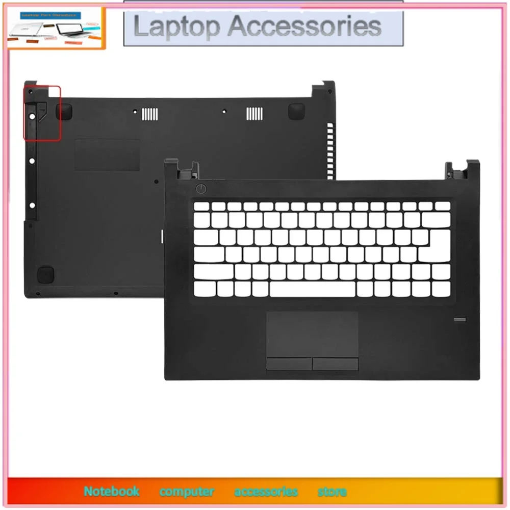 Plasturgie de dessous pour LENOVO G70