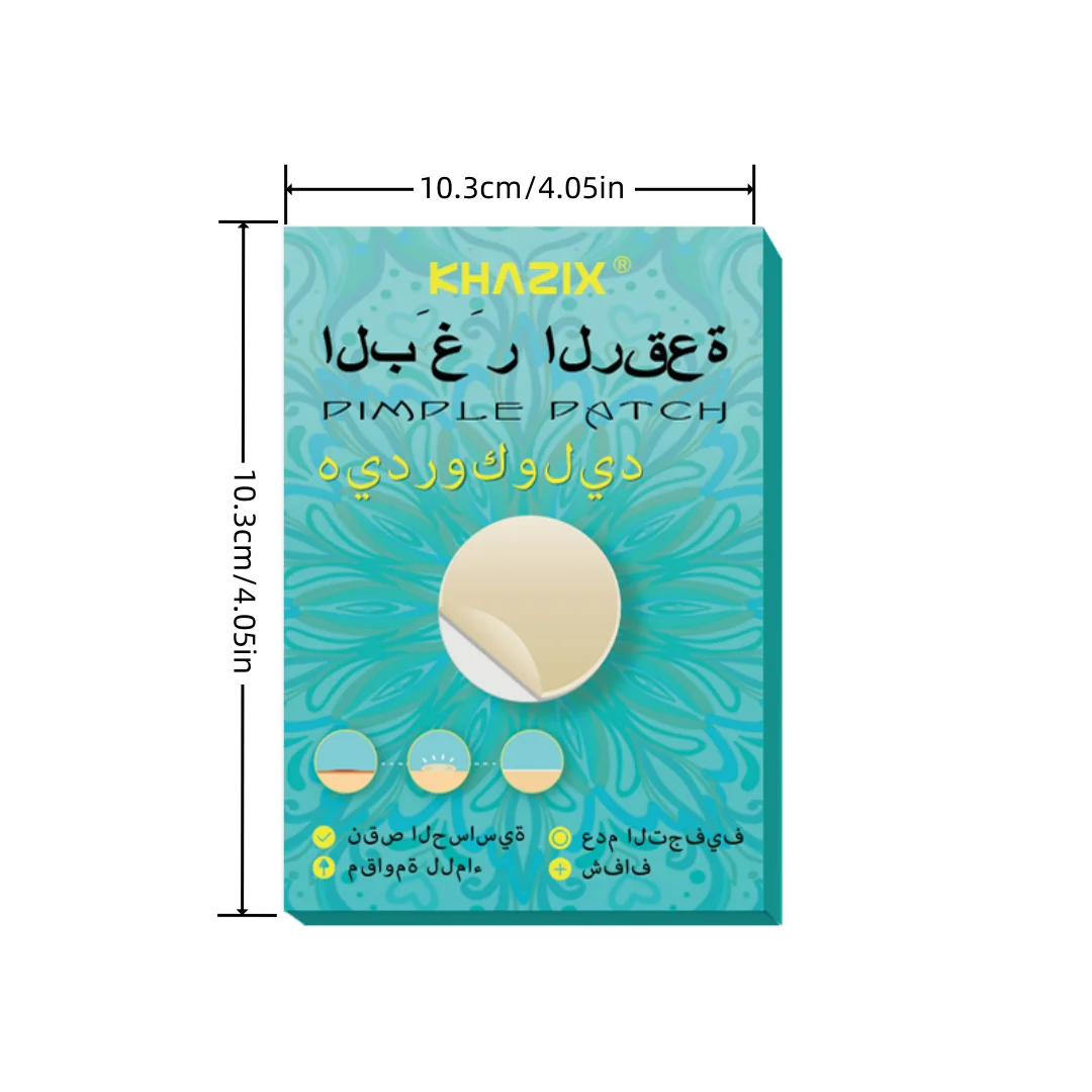 رقع حب الشباب غير المرئية ليلاً ونهارًا - ترتدي تحت المكياج أو وحدها، وتعالج البثور حول الساعة