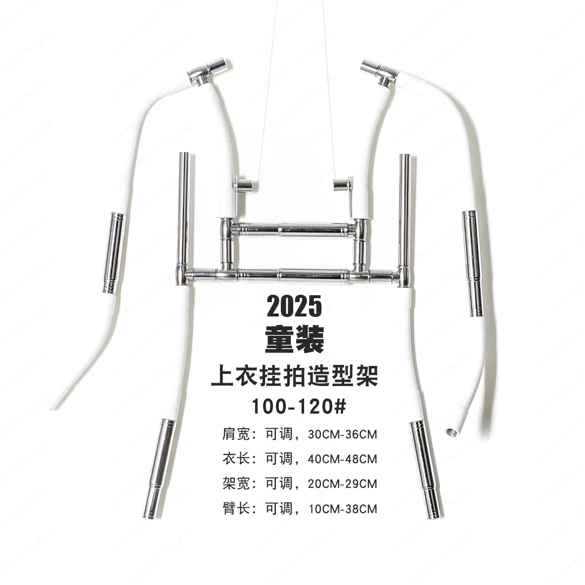 Children's clothing dresses/tops hang-up modeling hangers, clothing hollow white background invisible shooting props