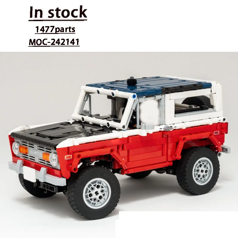 MOC-242141 New Urban Classic Sports Car Building Block Model, 1477 Pieces, Boys' Children's Birthday and Christmas Toy Gift