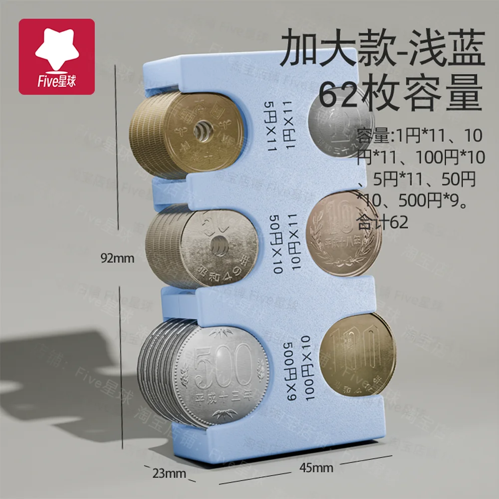 62 pieces capacity - light blue