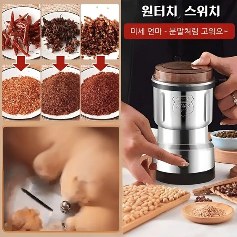 High Efficiency Grinder Grain Grinder For Family