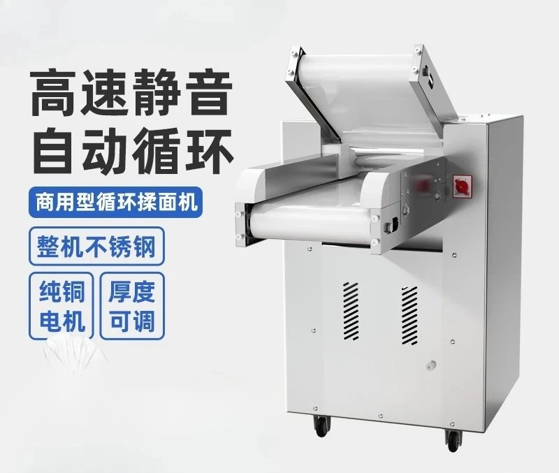Circulating noodle machine Automatic high-speed silent stainless steel electric steamed buns Large kneading machine