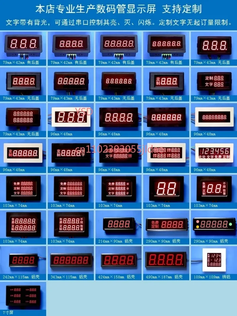 Multi Size RS485 Digital Display Screen 3Digit 4Digit 6Digit Modbus Communication LED Tube