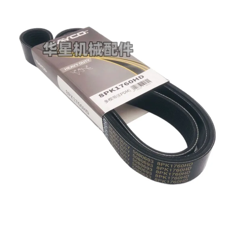 

For Caterpillar cat 312D2/318D2/313D2 Fan Belt C4.4 Engine Belt 8PK1806 8pk1760
