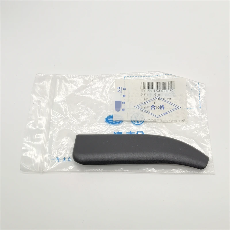 Adapt to   A3 A4L B8 B9  Door trim panel cover  Door lock moulding  Plastic cover plate  8W0 837 308/8K0 839 059