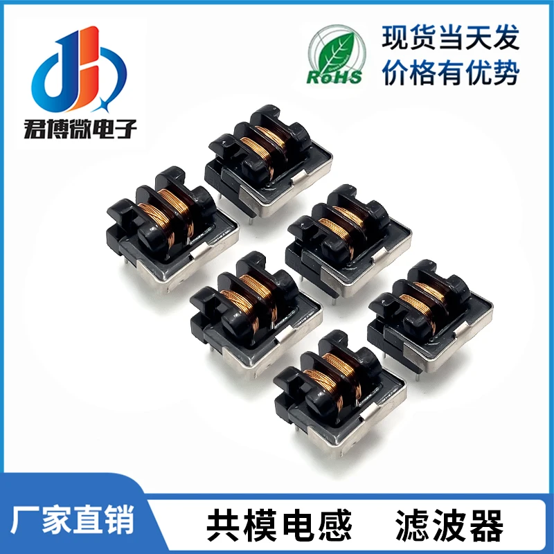 10 Uds UU9.8 UF9.8 Inductor de estrangulación de modo común 1mH 5mH 10mH 20mH 30mH 40mH 50mH filtro Inductor de modo común Vertical Horizontal