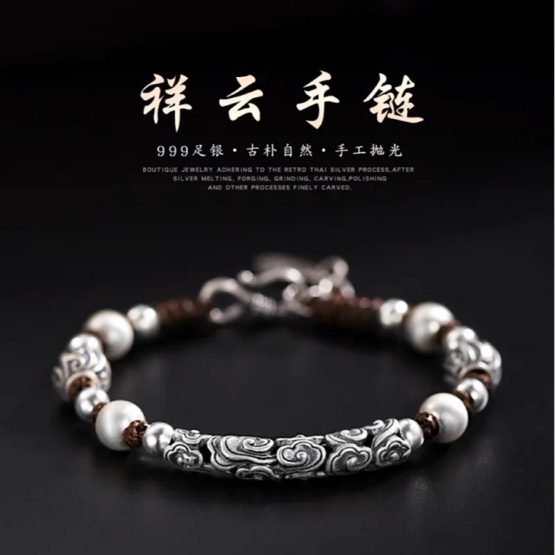 925 Silver Auspicious Cloud Beaded Bracelet Ethnic Style Designer Original Couple Bangle Fashion Jewelry For Men Women