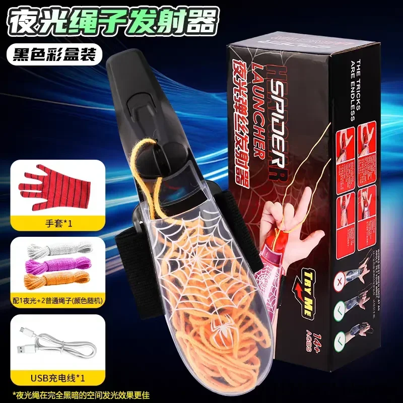 Hot Luminous Rope Launcher Creative Stress Relieving Outdoor Toy Cat Teasing Thruster Toy Luminous Slingshot Toy view 4