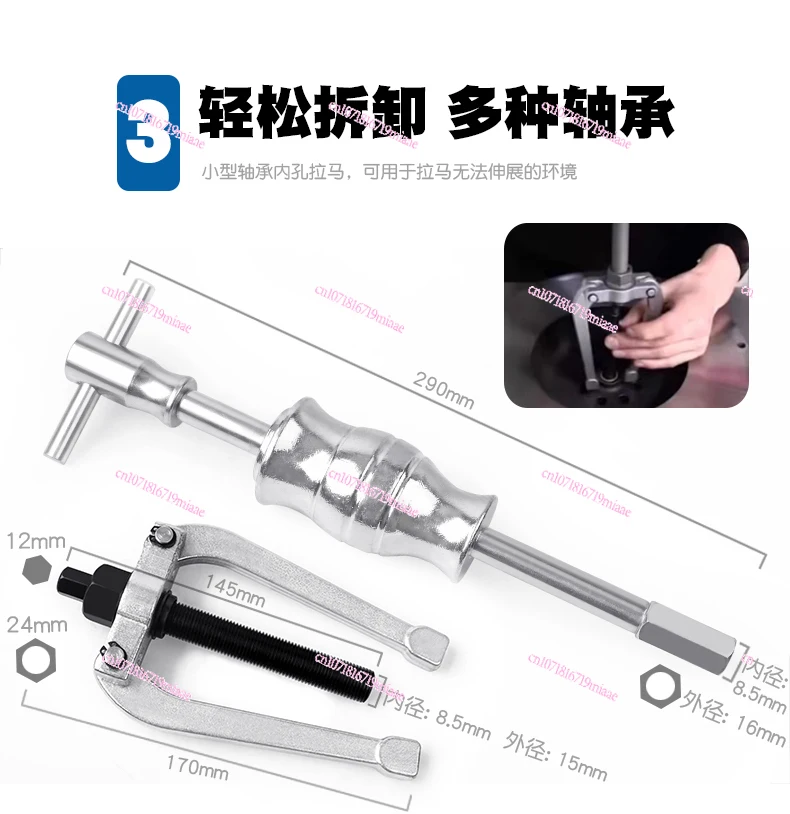 16 pezzi estrattore per cuscinetti interni lavatrice strumento per smontaggio della bicicletta foro interno martello scorrevole estrarre il codice