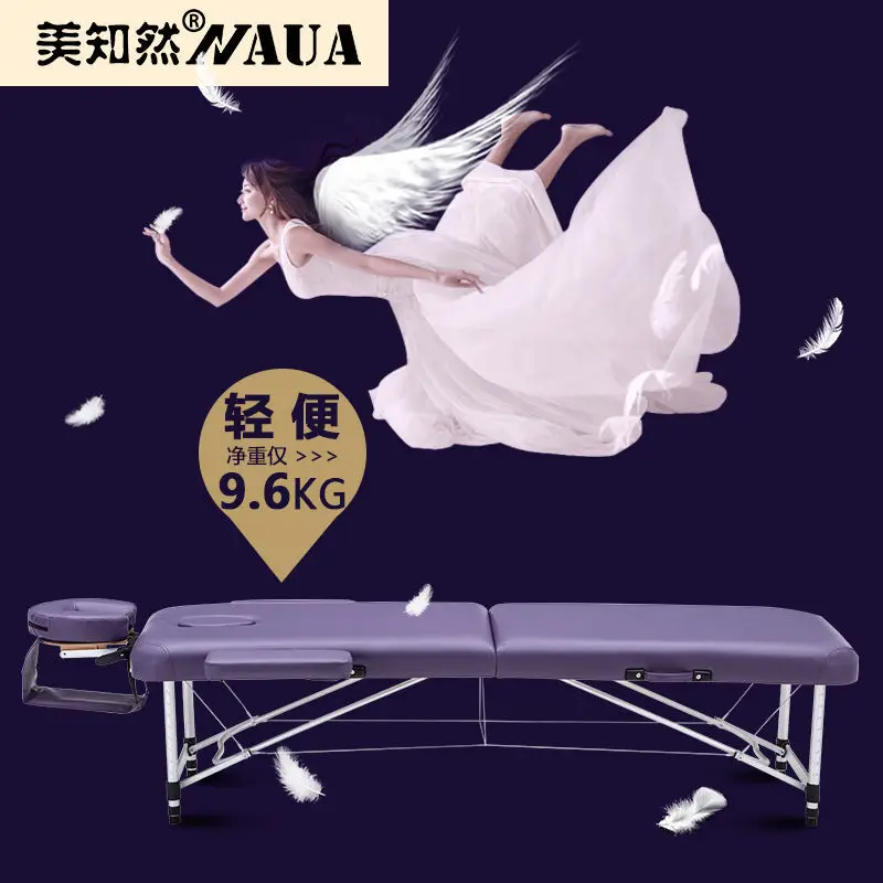 Simple portable folding massage bed beauty bed massage physiotherapy acupuncture bed fire therapy home portable tattoo