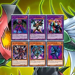 237 pz/set Yu Gi Oh Jaden Yuki elementale Hero Avian Burstinatrix Nime personaggi del gioco Classic Series Collection Card Toys regali