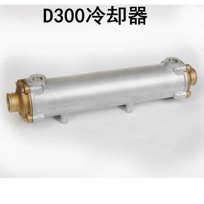 Marine Forward Gearbox Cooler Forward Developed 142/170/135/300/40/120 Marine Parts