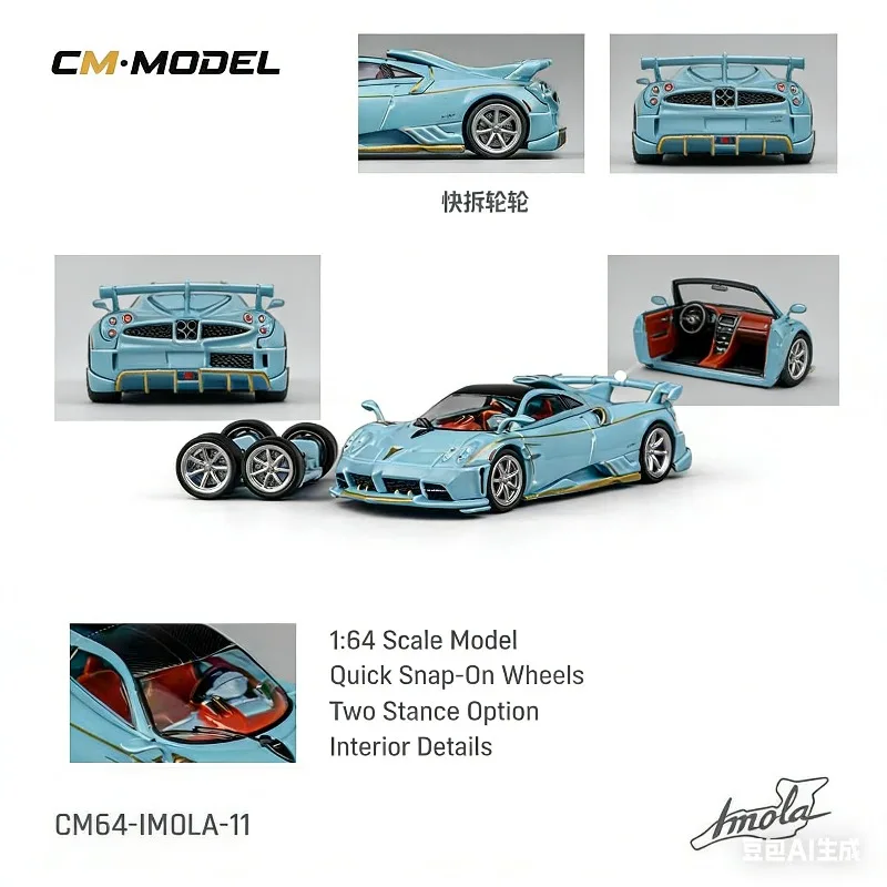 

Модель CM 1:64 Pagani Imola V12 из литого алюминиевого сплава, коллекционная игрушка для мальчиков, подарок на праздник, предмет декора.