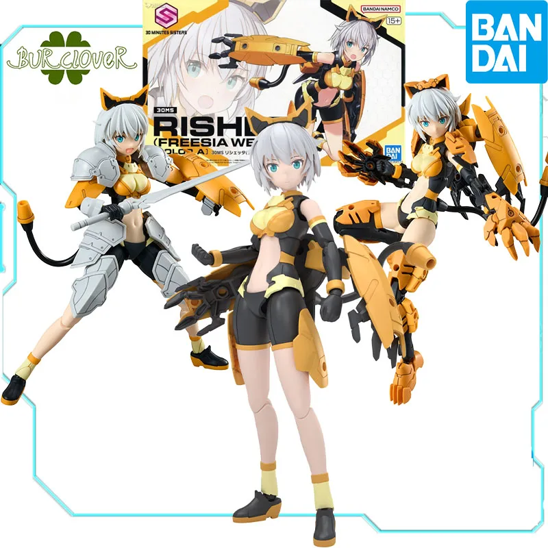 

В наличии, комплект оригинальной модели BANDAI, 30 минут, SISTERS RISHET (FREESIA WeAR), цвет, аниме-фигурки, сборная модель игрушки
