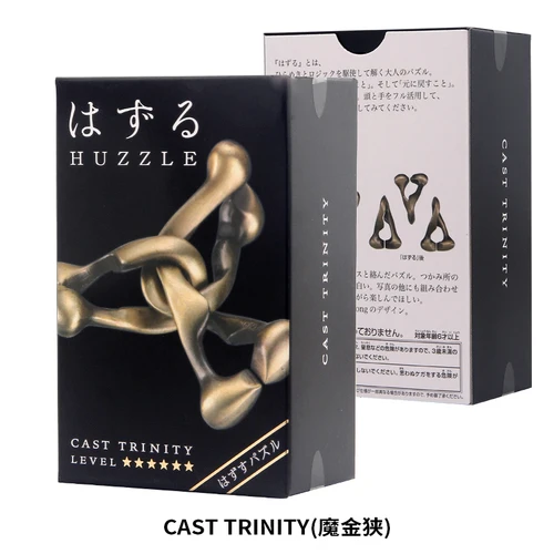 HANAYAMA Japanese magic gold toy 6-star, ten-level high-difficulty suit, adult high IQ decryption, decompression and brain burn