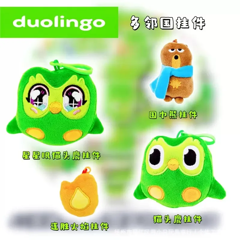 

Green Duolingo Owl Plush Toy Duo Plushie Of Duo The Owl Cartoon Anime Owl Doll Soft Stuffed Animal Toy Children Birthday Gift