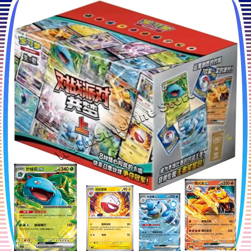 

Original Pokemon Trading Card Battle Party GONGMENG Up PTCG Chinese Version Scarlet&Violet Box Cards Children Birthday Gifts
