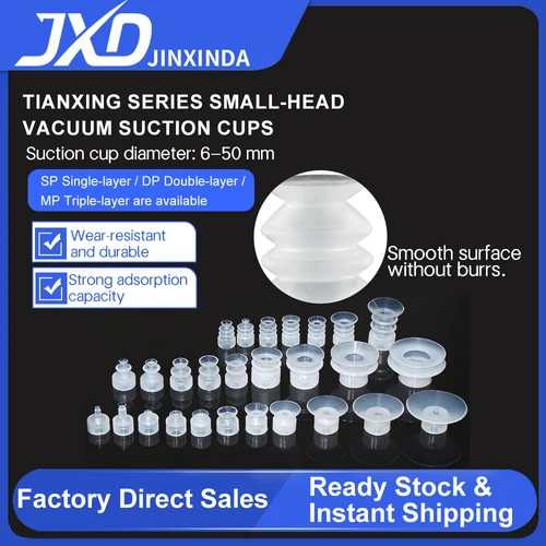 JXD DP-S04/06/08/10/12/15/20/25/30 MP-S04/06/08/10/12/15/20 Ventosa de vacío de silicona antiestática blanca de cabeza pequeña
