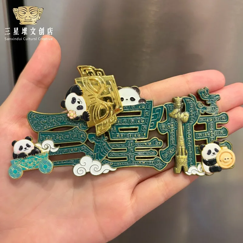 Sanxingdui Hieroglyph Fridge Magnet Panda Magnetic Metal Souvenir Business Companion Gift Friends Collectible Home Decoration