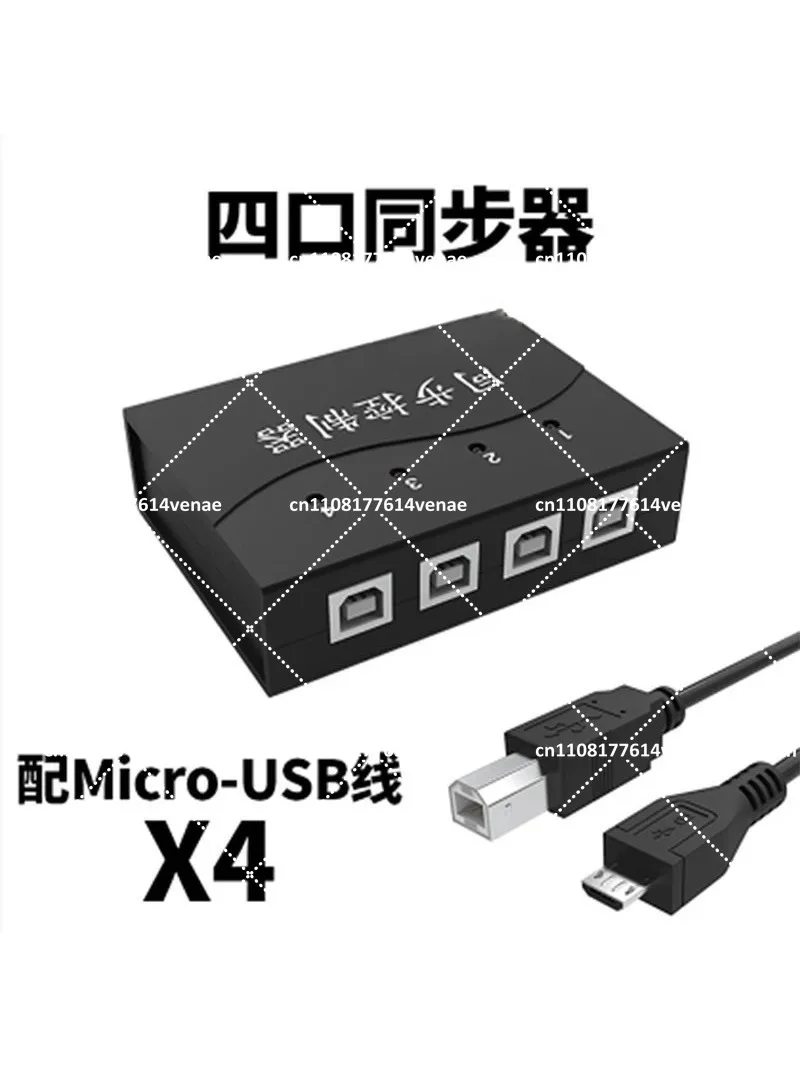 16-Port Game Controller Synchronizer for PC Mobile Phone Gaming, 8 Ports Operation