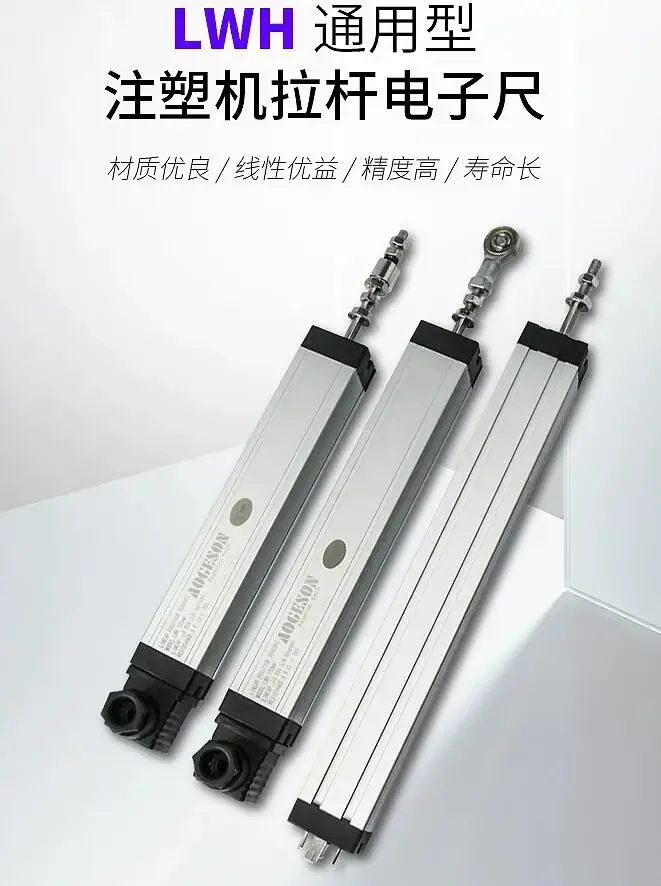 LWH-650 Pull-rod Electronic Ruler Shoots Glue and Locks The Linear Displacement Sensor of Thimble.