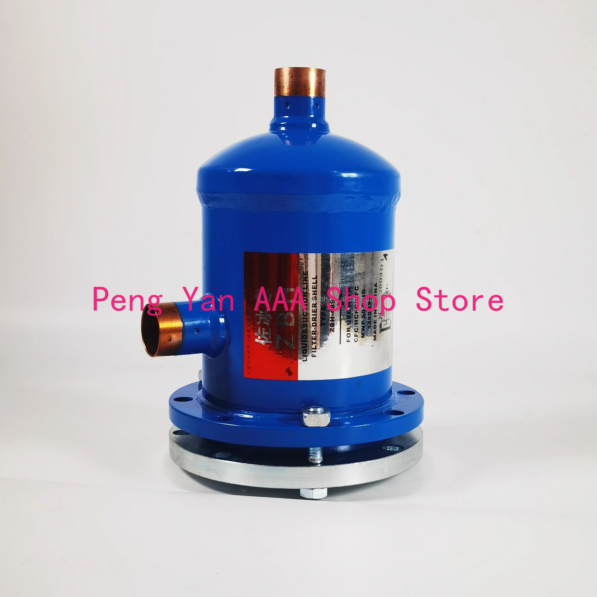 

ZFS-485 Filter Dryer Core Shell Housing with Cover 16mm Copper 23U7250 DCR0485s Refrigeration and Heat Exchange Parts