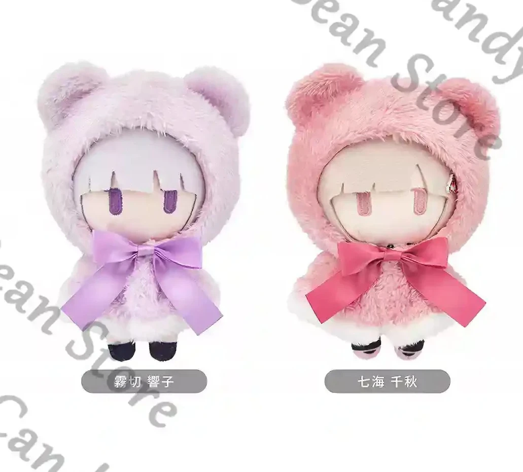 

Genuine Danganronpa Anime Kirigiri Kyoko Nanami ChiaKi Cosplay Cartoon Cloak Coat Fluffy Cotton Maumet Puppet Pendant Keychain