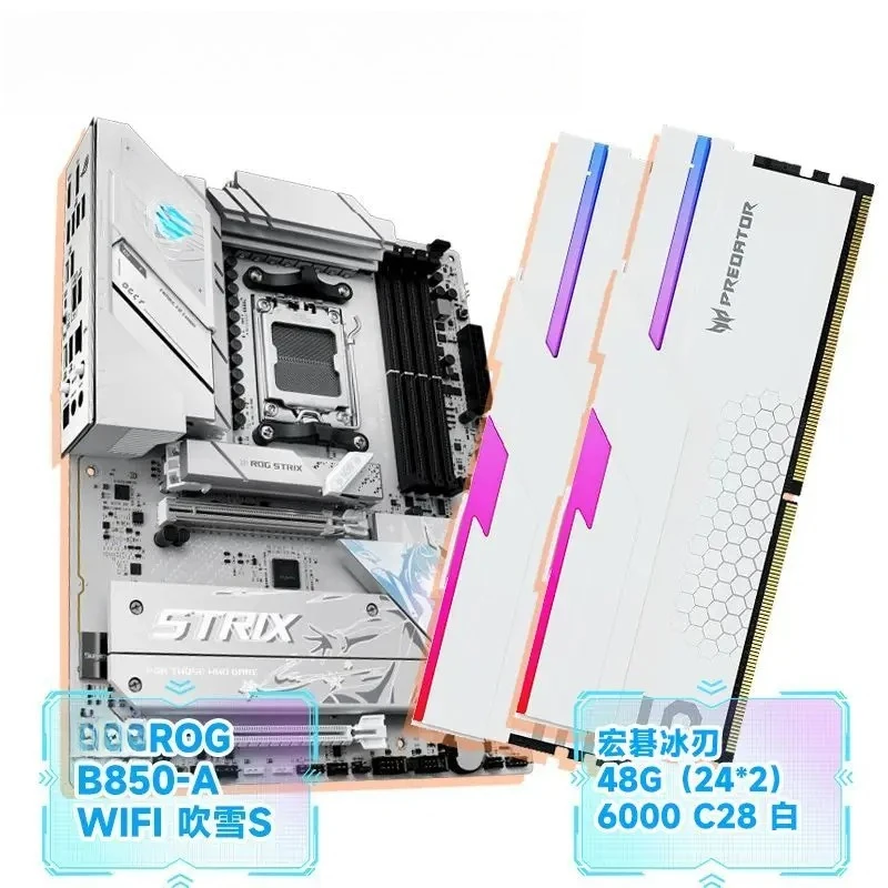 STRIX B850-A GAMING WiFi S Blowing Snow main board with Acer Ice