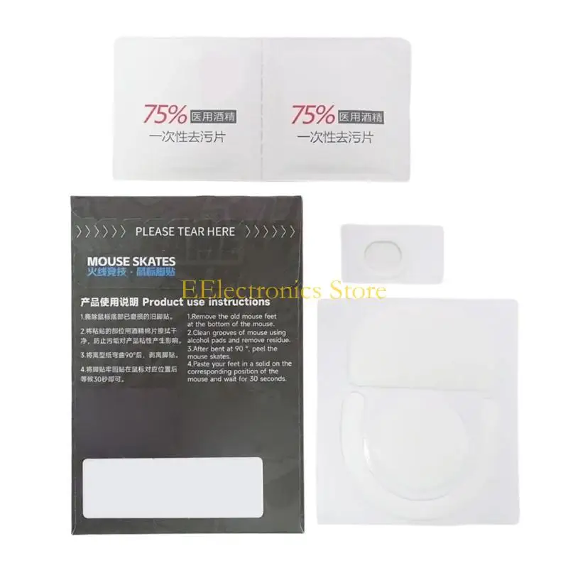 B03C PTFE Mouse Skates ICE Version Mouse Feet Pad For GProX Superlight 2