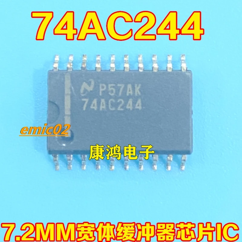 

10pieces Original stock 74AC244SCX 74AC244 SOIC-20/7.2