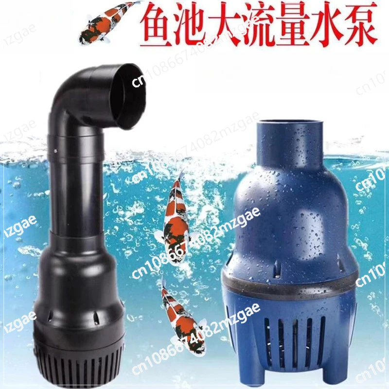 Fish pond water pump Koi pond circulation pump Pipe pump Filtration LP22000/55000 large flow submersible