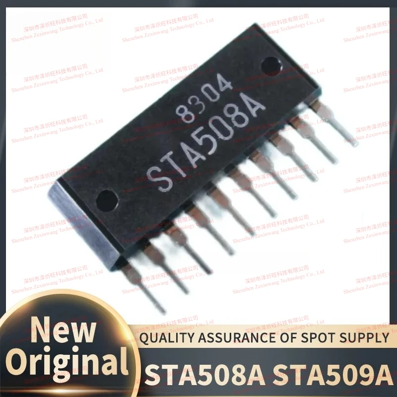 (5piece)100% New Original STA508A STA509A ZIP-10 Automotive Engine Computer Board Fuel Injection Pump Driver IC