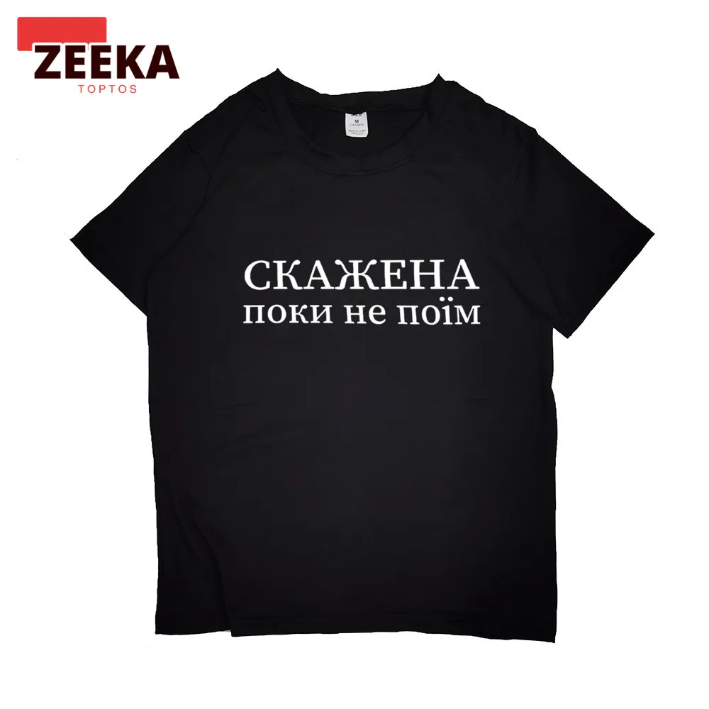 Russian Letter Print Women T Shirt Top Funny Brain Graphic Tee Lady Casual Basis O-neck White Shirt Short Sleeve Female T-shirt