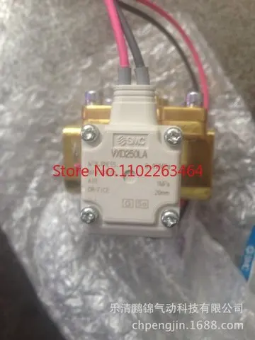 

New two-way solenoid valve VXD250LA-06, DC24V brand new