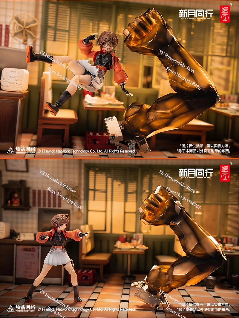 カタツムリの殻新 1/12 女性エージェント銭秋機動戦士ガールアクションフィギュア 6 "フルセット可動ボディ兵士モデルファンコレクション