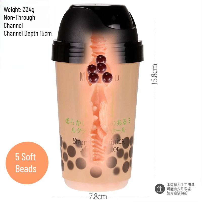 Bubble Tea Masturbator Male Cup 5 Soft Beads Realistic Vagina Pocket Pussy Men Sex Toy Stamina Training Discreet Onahole 18+ view 4