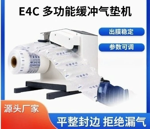 multi-functional buffer air cushion machine, bubble bag gourd film air column film automatic inflator